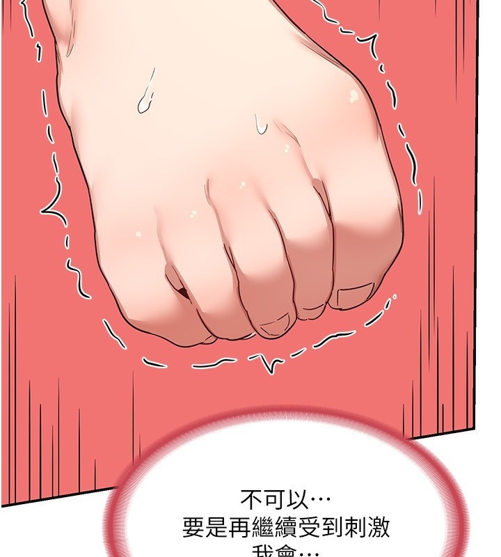 第88张