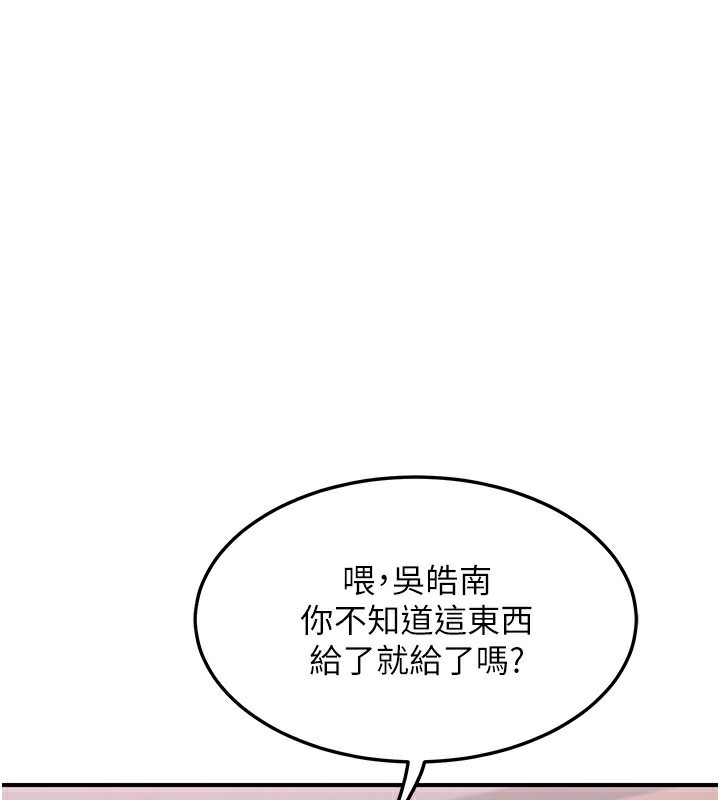 第259张
