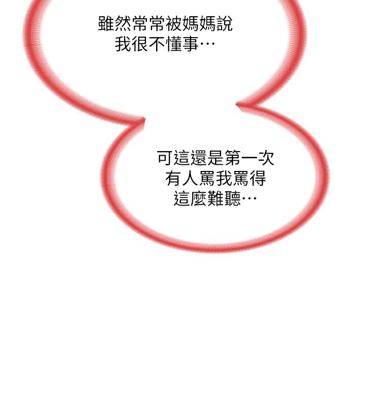 第165张