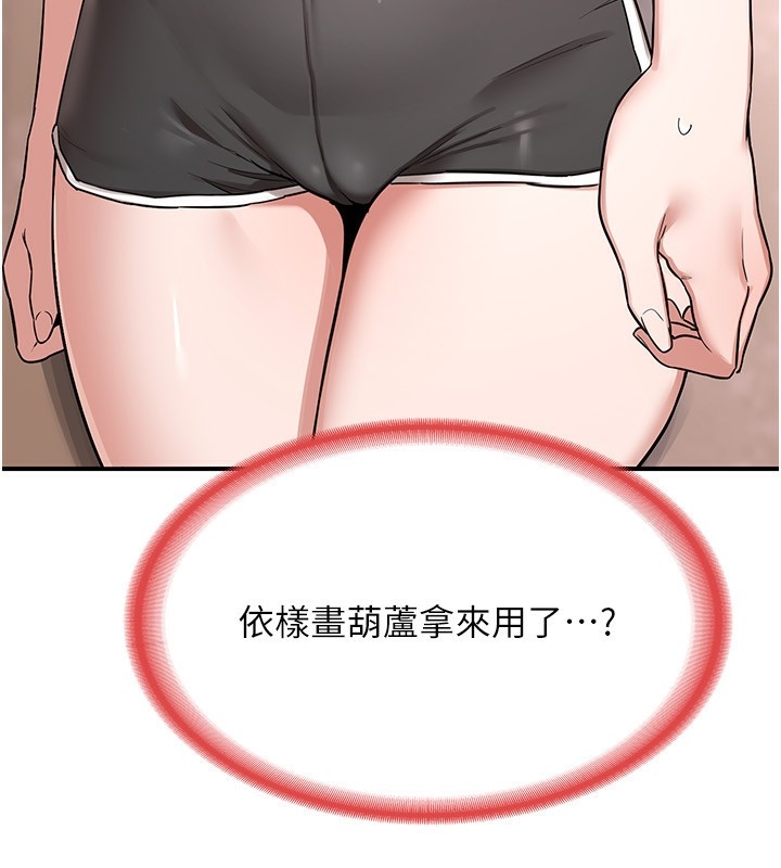 第191张