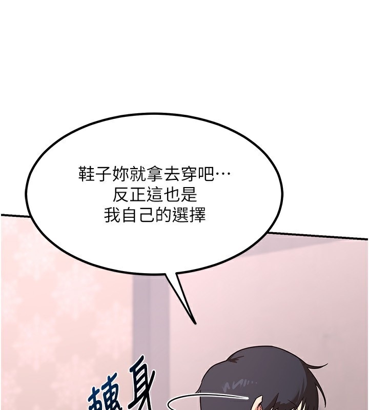 第236张