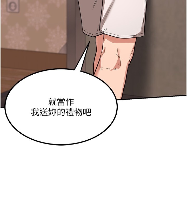 第244张