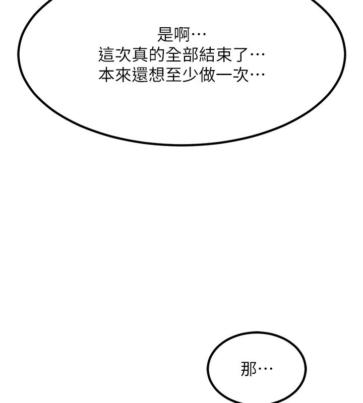 第32张