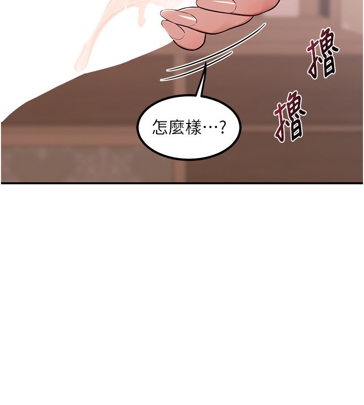 第110张
