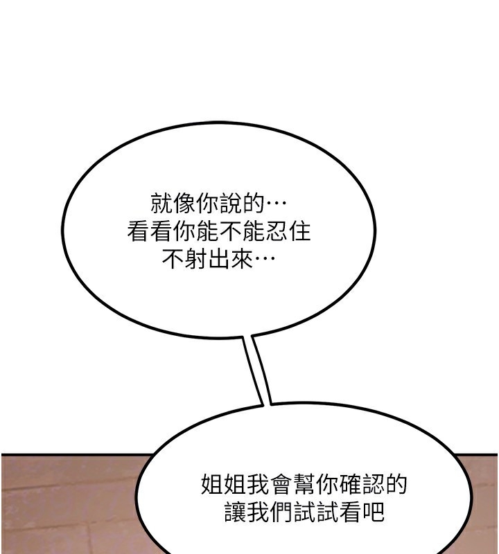 第51张
