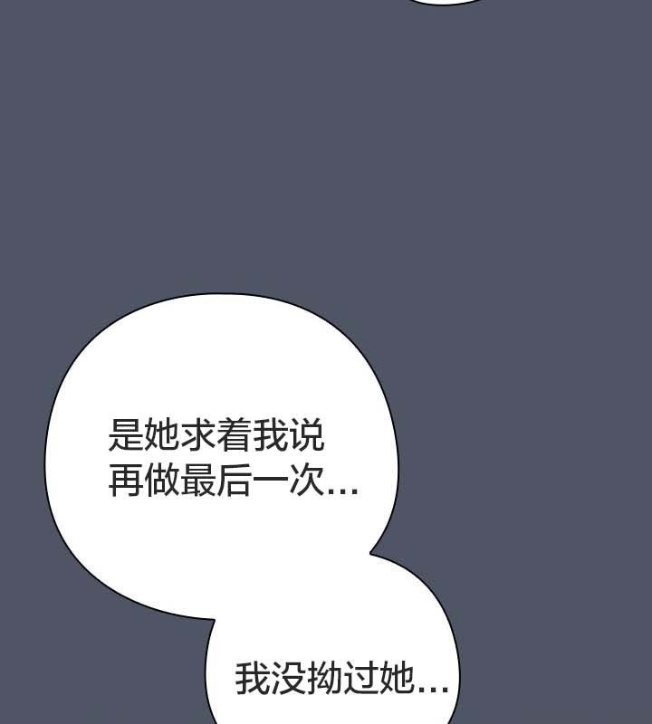 第88张