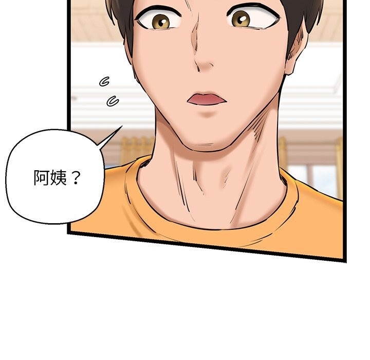 第37张