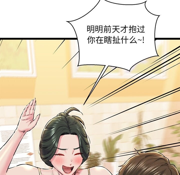 第62张