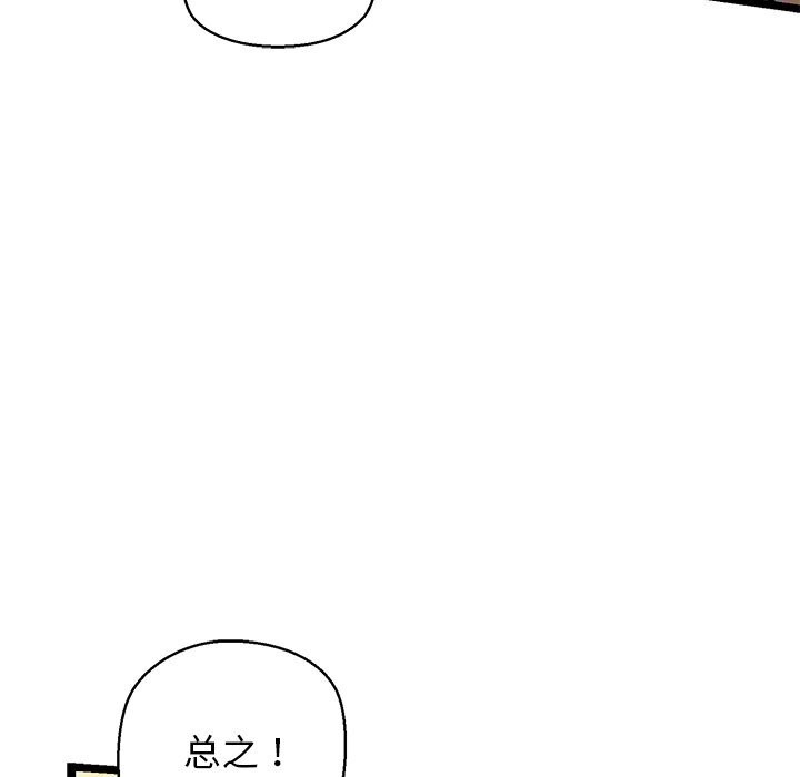 第68张
