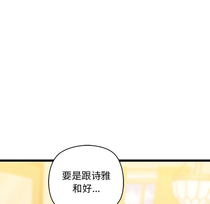 第77张