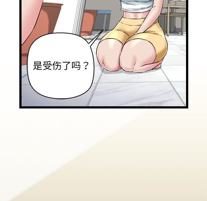 第183张