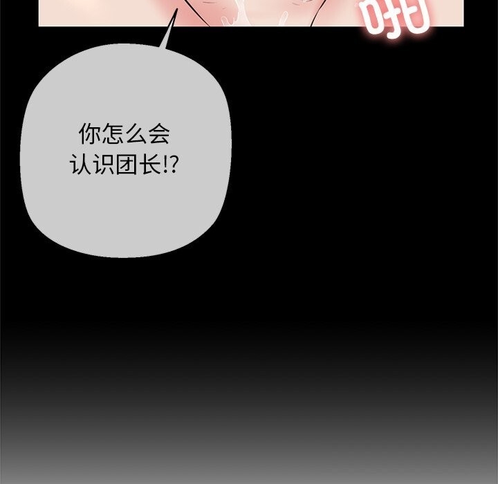第50张