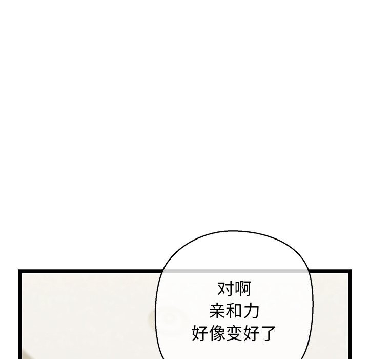第81张