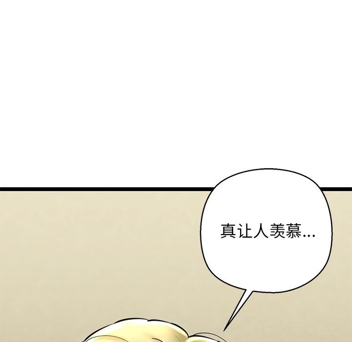 第146张