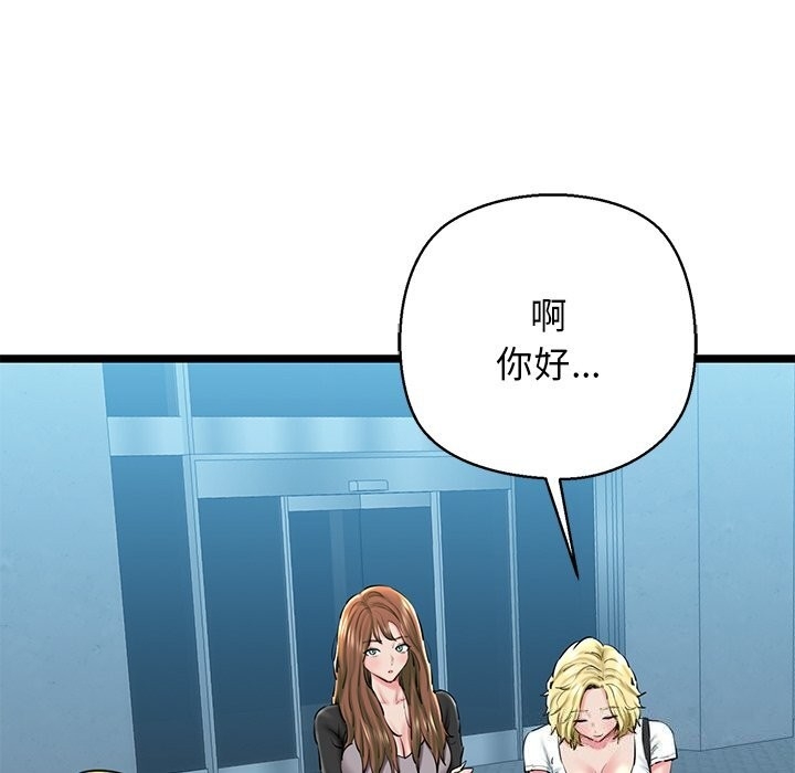 第184张
