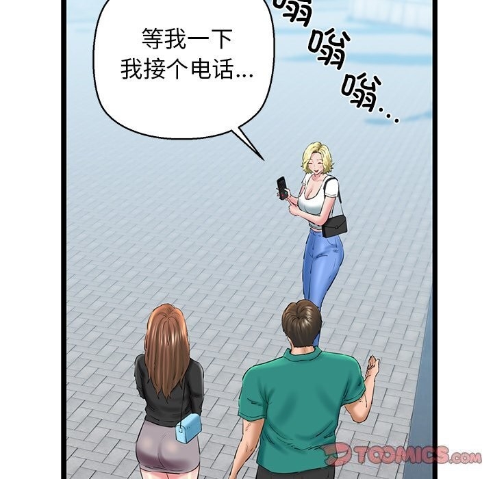 第46张