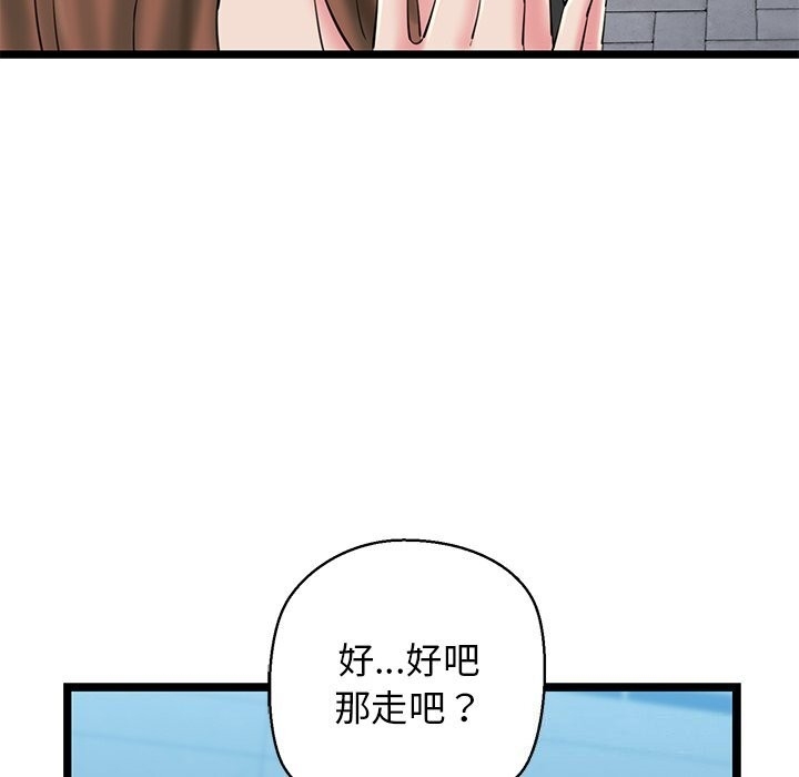 第66张