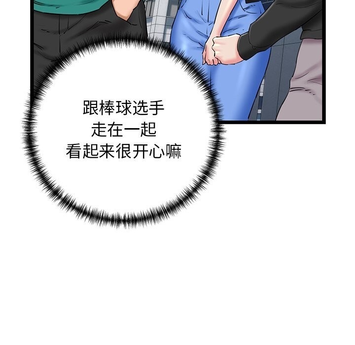 第98张