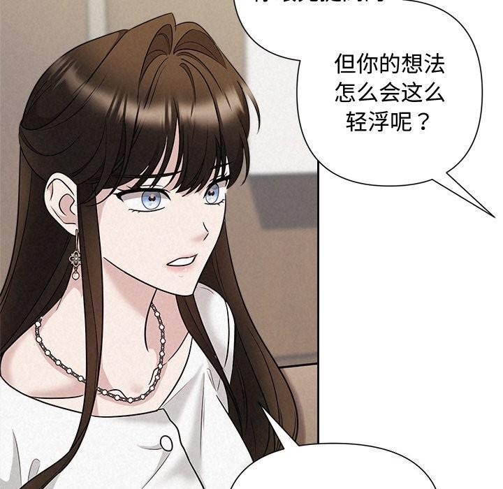 第44张
