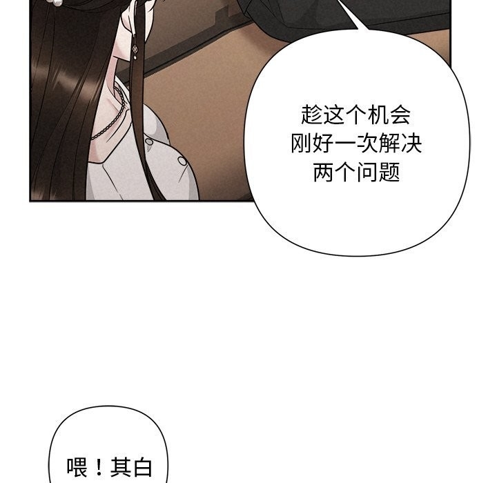 第78张