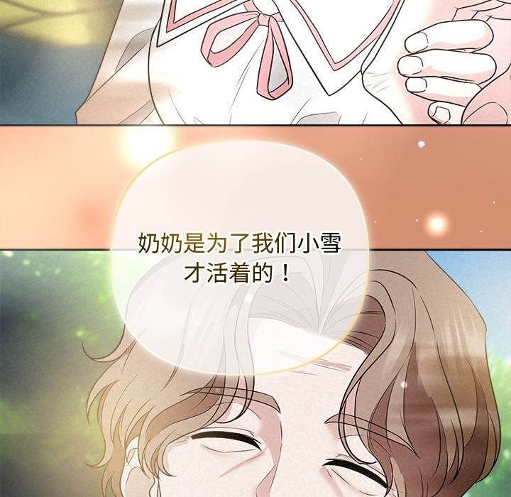 第140张