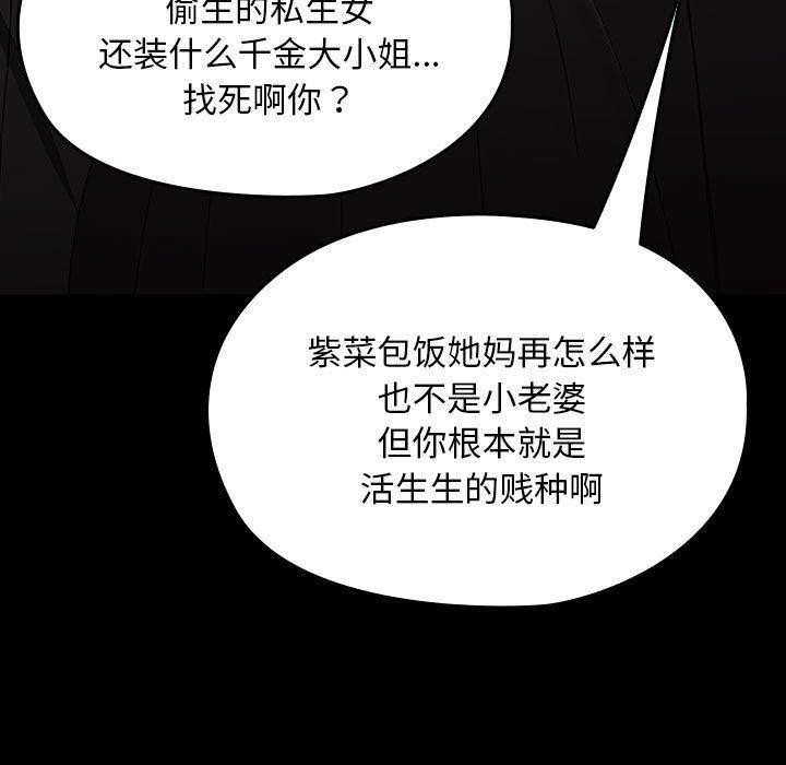 第111张
