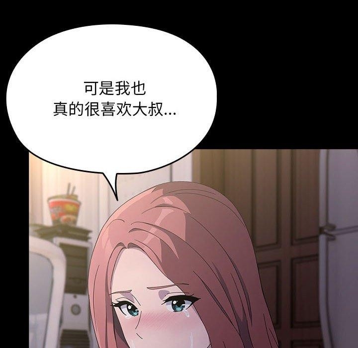 第172张