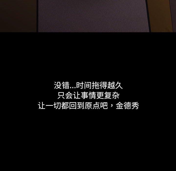 第42张