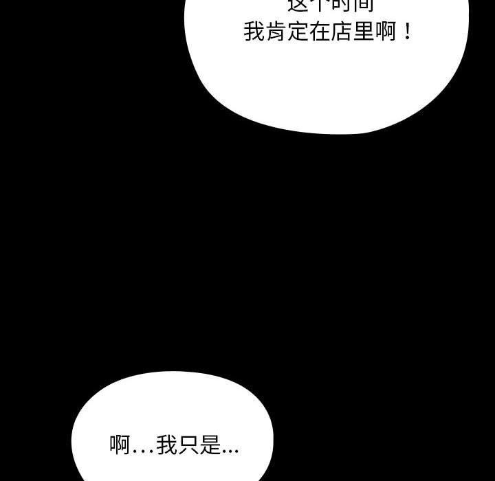 第112张