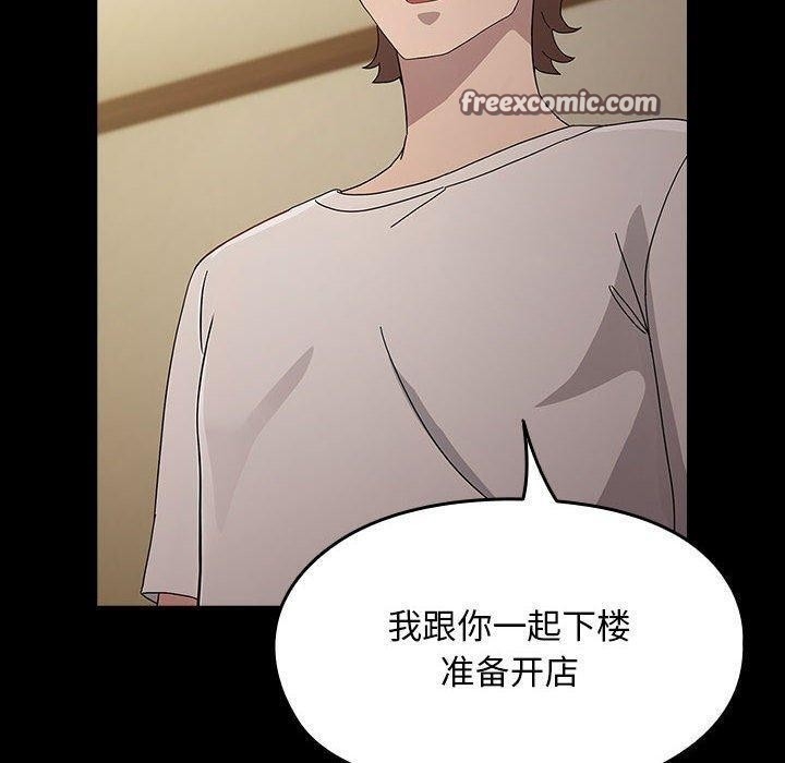 第133张