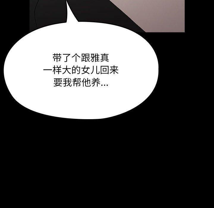 第153张