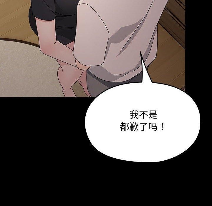 第66张