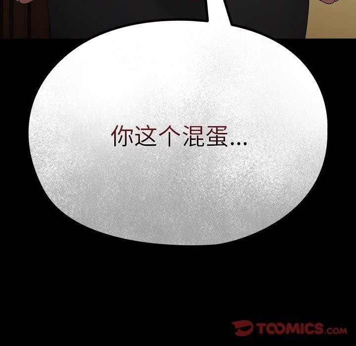 第119张