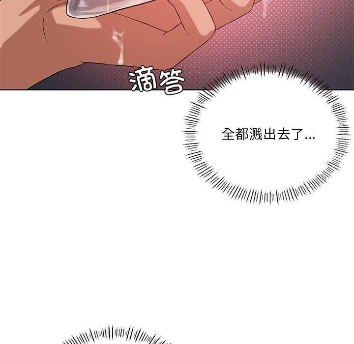 第119张