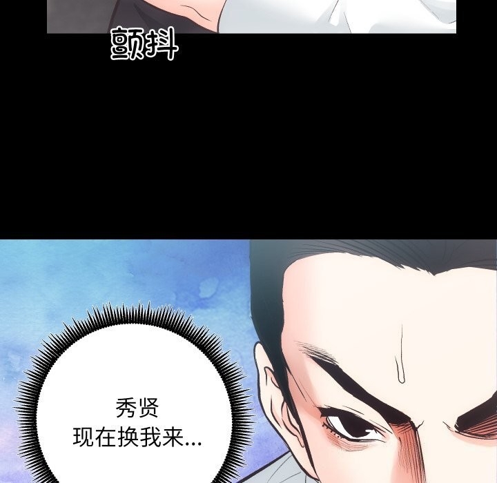 第18张