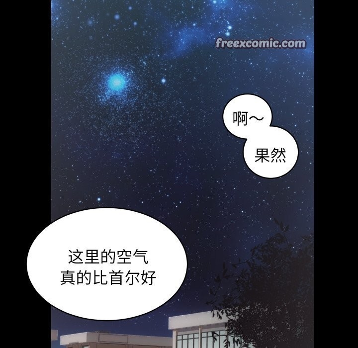 第32张