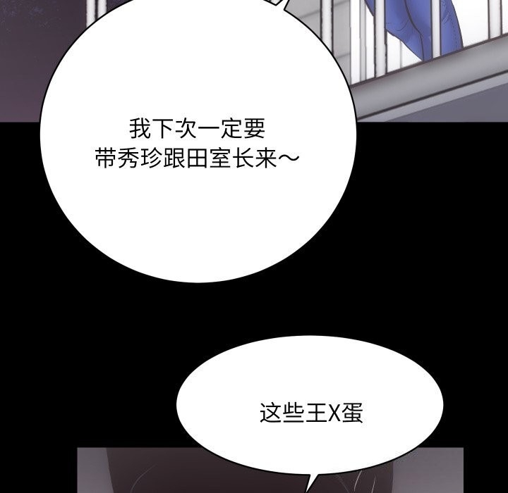 第38张