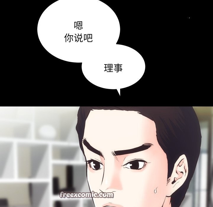 第63张