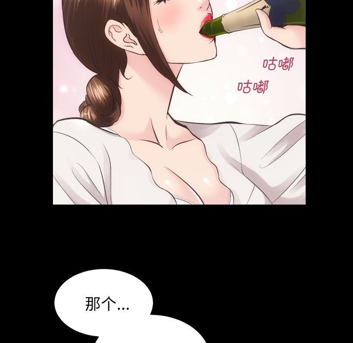 第68张