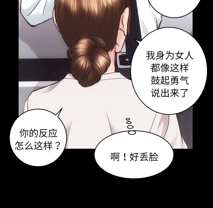 第88张
