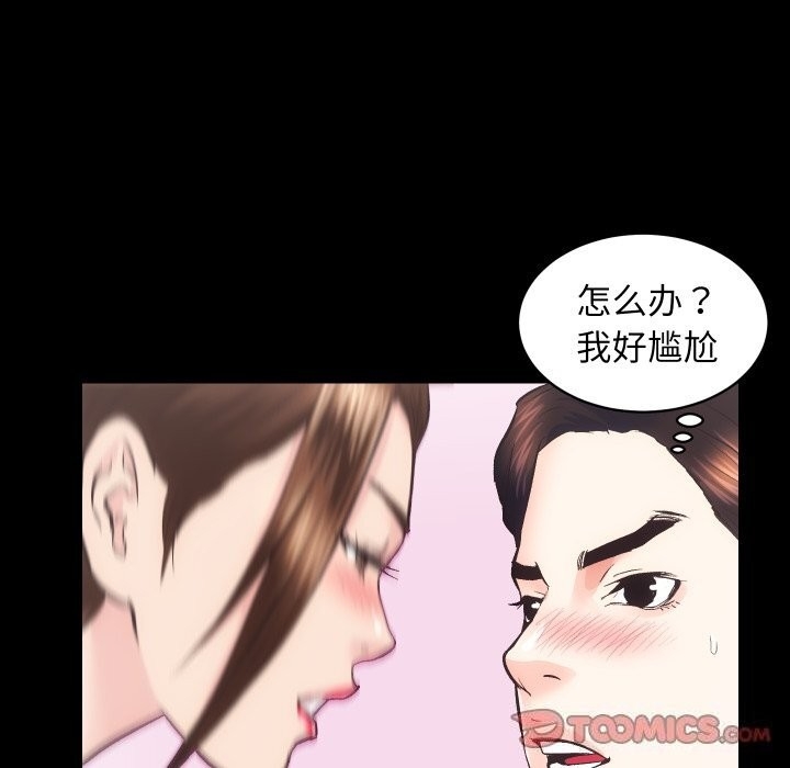 第90张