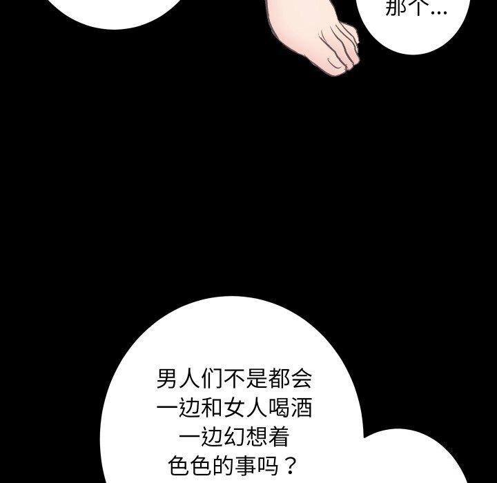 第101张