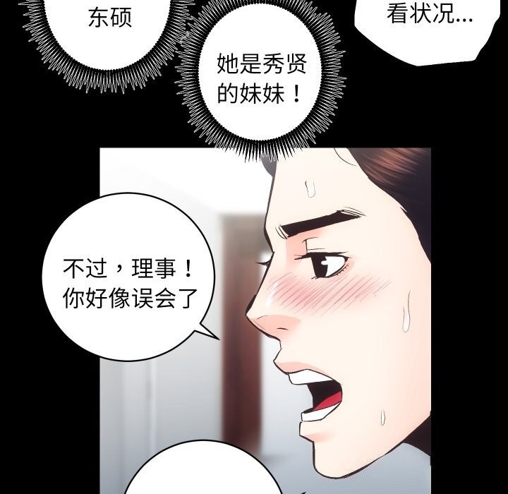 第103张