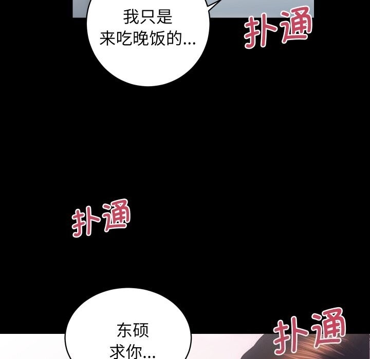 第104张