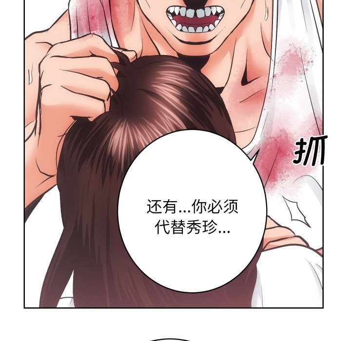 第2张