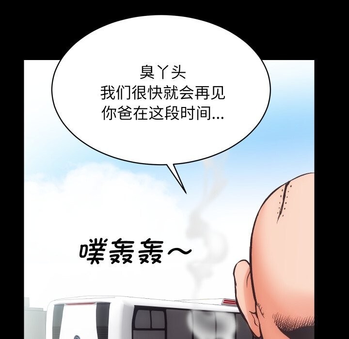 第54张