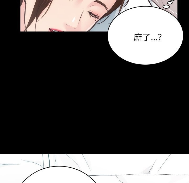 第61张