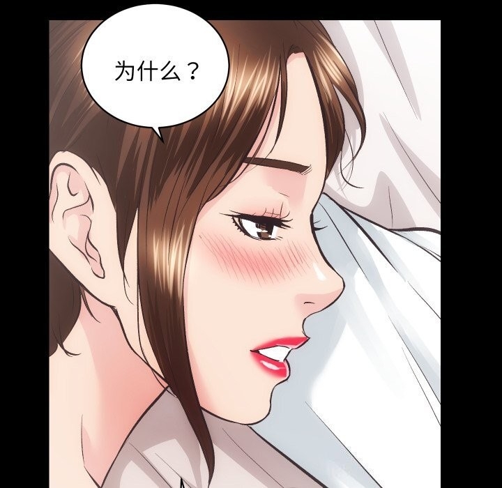 第86张