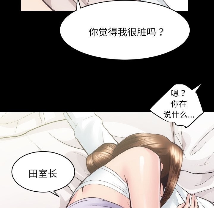第87张