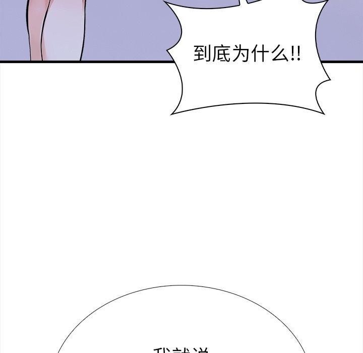 第51张
